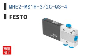 MHE2-MS1H-3/2G-QS-4 ͼƬ