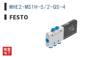 MHE2-MS1H-5/2-QS-4 ͼƬ