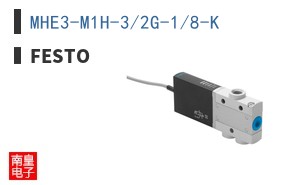 MHE3-M1H-3/2G-1/8-K ͼƬ