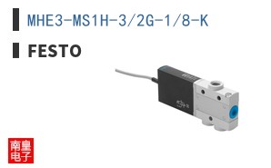 MHE3-MS1H-3/2G-1/8-K ͼƬ