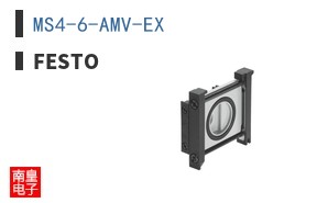 MS4-6-AMV-EX ͼƬ