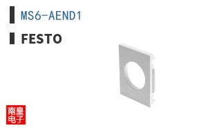 MS6-AEND1 ͼƬ