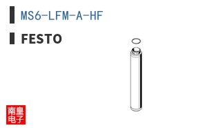 MS6-LFM-A-HF ͼƬ