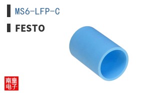 MS6-LFP-C ͼƬ