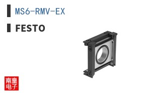 MS6-RMV-EX ͼƬ