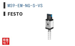 MS9-EM-NG-S-VS ͼƬ