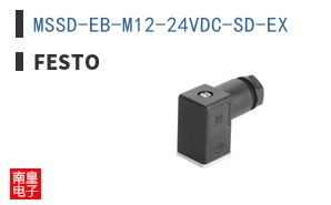 MSSD-EB-M12-24VDC-SD-EX ͼƬ
