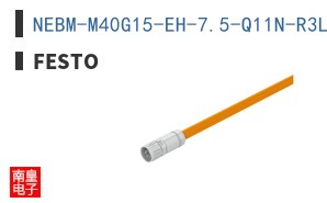 NEBM-M40G15-EH-7.5-Q11N-R3LEG14 ͼƬ