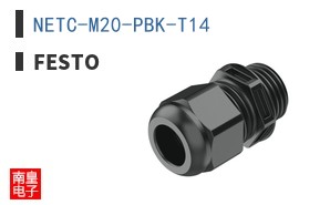 NETC-M20-PBK-T14 ͼƬ