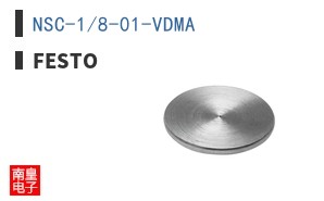 NSC-1/8-01-VDMA ͼƬ