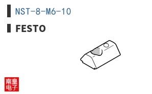 NST-8-M6-10 ͼƬ
