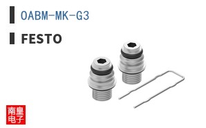 OABM-MK-G3 ͼƬ