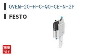 OVEM-20-H-C-QO-CE-N-2P ͼƬ