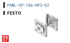 PAML-CP-186-HP3-G2 ͼƬ