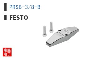 PRSB-3/8-B ͼƬ