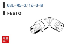 QBL-M5-3/16-U-M ͼƬ