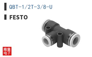 QBT-1/2T-3/8-U ͼƬ