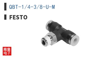 QBT-1/4-3/8-U-M ͼƬ