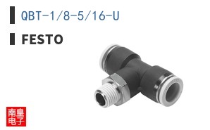 QBT-1/8-5/16-U ͼƬ