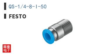 QS-1/4-8-I-50 ͼƬ