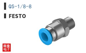 QS-1/8-8 ͼƬ
