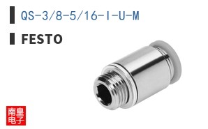 QS-3/8-5/16-I-U-M ͼƬ