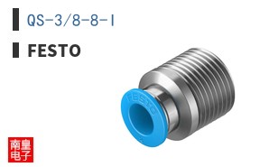 QS-3/8-8-I ͼƬ