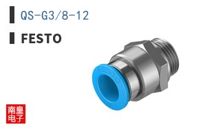 QS-G3/8-12 ͼƬ