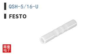 QSH-5/16-U ͼƬ