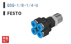 QSQ-1/8-1/4-U ͼƬ