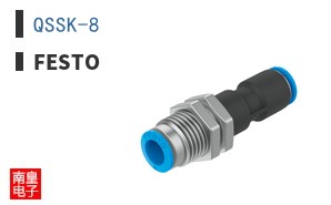 QSSK-8 ͼƬ