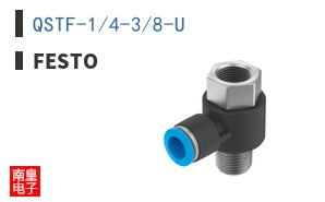 QSTF-1/4-3/8-U ͼƬ