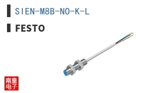 SIEN-M8B-NO-K-L ͼƬ