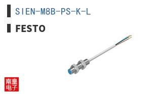 SIEN-M8B-PS-K-L ͼƬ