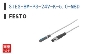 SIES-8M-PS-24V-K-5,0-M8D ͼƬ