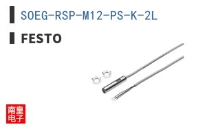 SOEG-RSP-M12-PS-K-2L ͼƬ