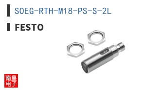 SOEG-RTH-M18-PS-S-2L ͼƬ