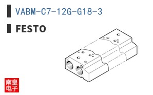 VABM-C7-12G-G18-3 ͼƬ