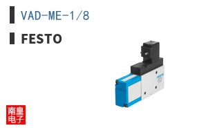 VAD-ME-1/8 ͼƬ