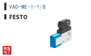 VAD-ME-I-1/8 ͼƬ