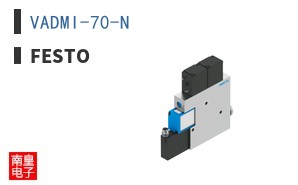 VADMI-70-N ͼƬ