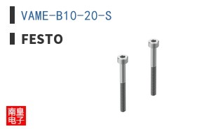 VAME-B10-20-S ͼƬ