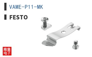 VAME-P11-MK ͼƬ