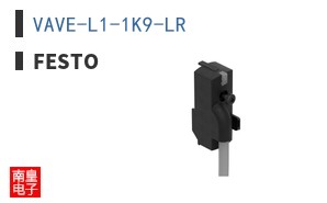 VAVE-L1-1K9-LR ͼƬ