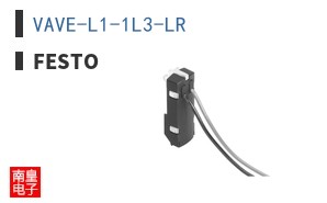 VAVE-L1-1L3-LR ͼƬ