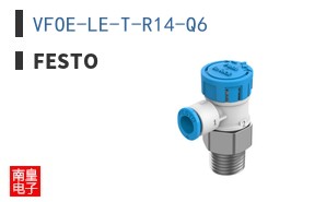 VFOE-LE-T-R14-Q6 ͼƬ