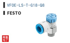 VFOE-LS-T-G18-Q8 ͼƬ