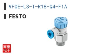 VFOE-LS-T-R18-Q4-F1A ͼƬ