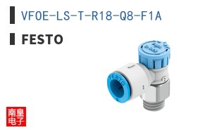 VFOE-LS-T-R18-Q8-F1A ͼƬ