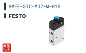 VMEF-STC-M32-M-G18 ͼƬ